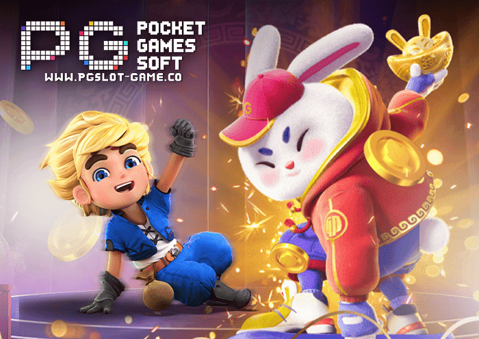 สล็อต PG By 8X8WIN