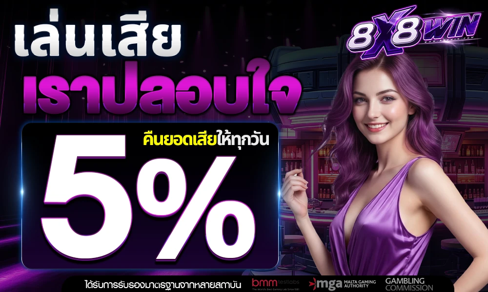 promotion-Return_balance